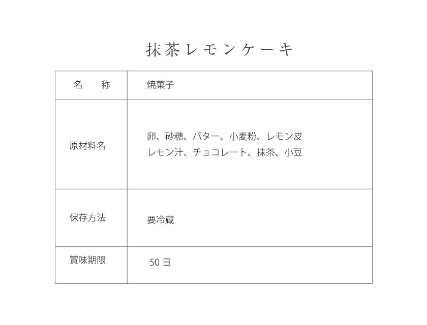 ラコンチェルオカヤス